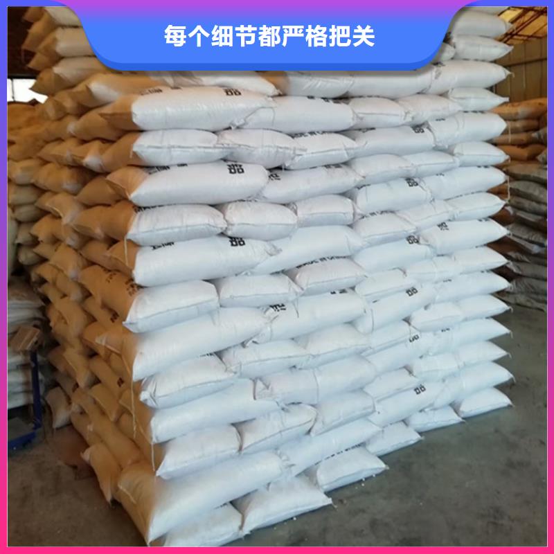 活性氧化铝柱状活性炭品质服务诚信为本