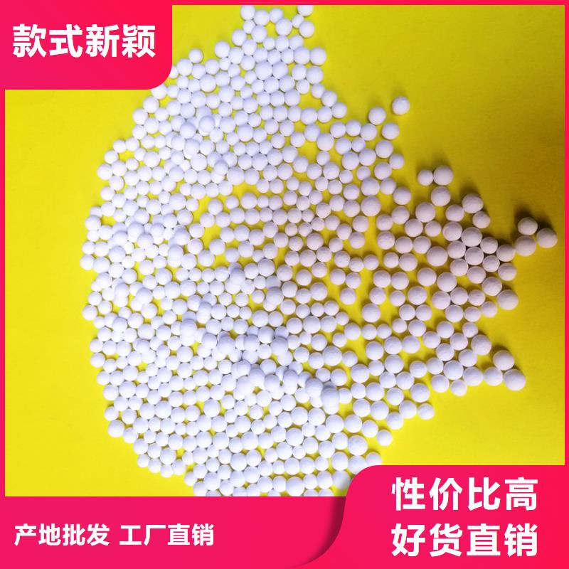 活性氧化铝氨氮去除剂库存齐全厂家直供