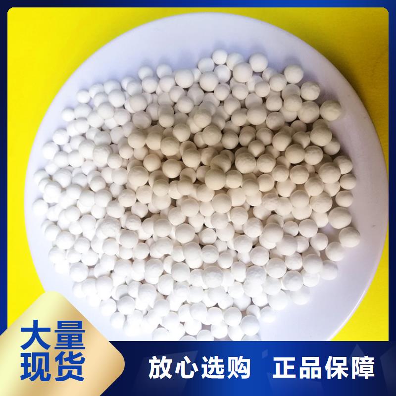 活性氧化铝氨氮去除剂库存齐全厂家直供