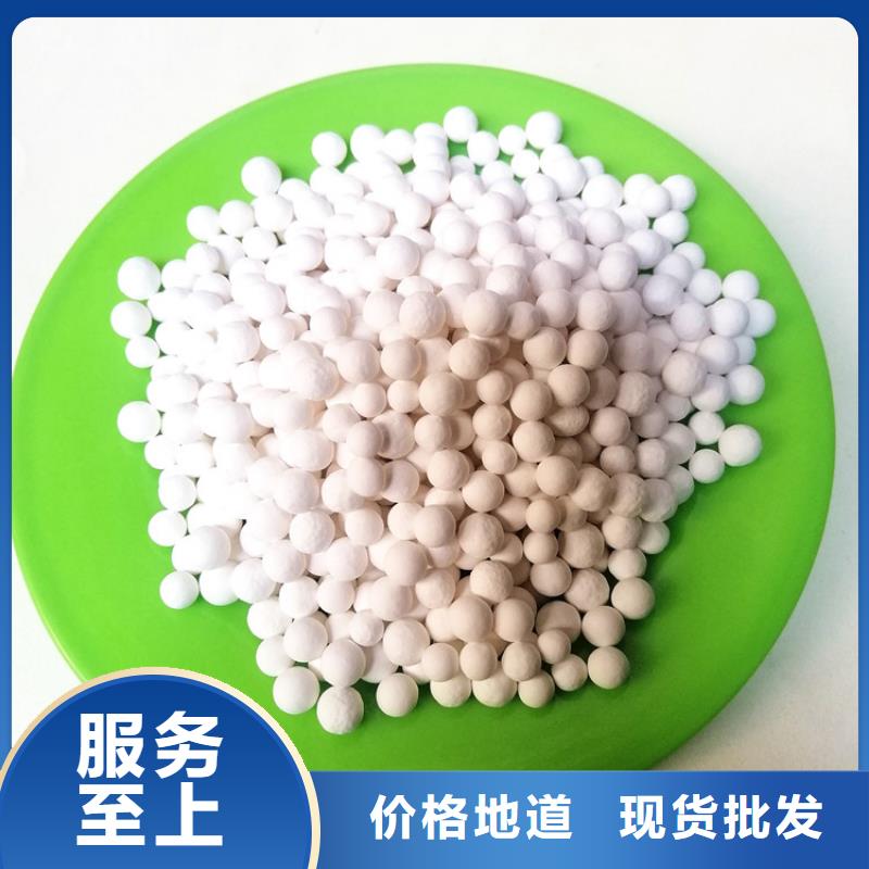 活性氧化铝组合填料欢迎来厂考察