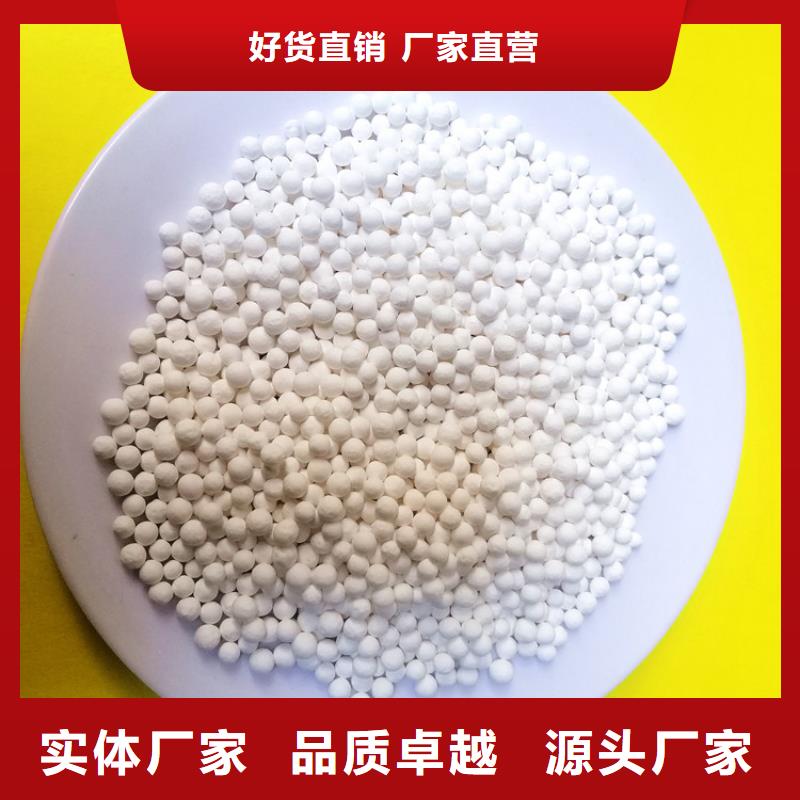 活性氧化铝柱状活性炭品质服务诚信为本