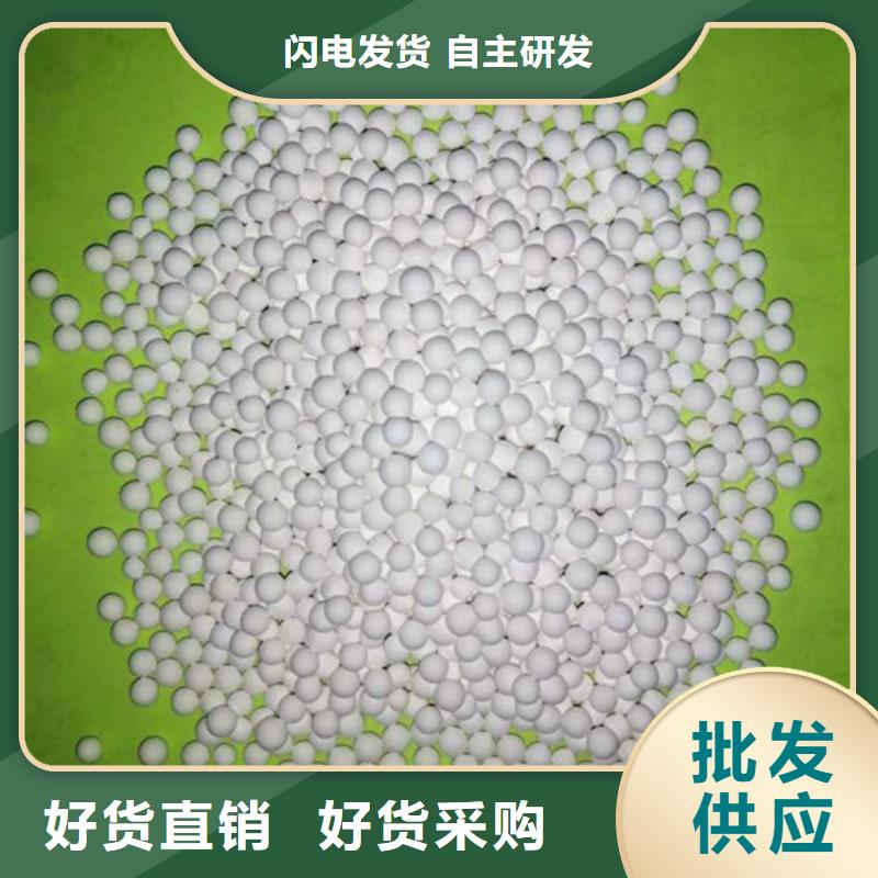 活性氧化铝【无烟煤滤料】的图文介绍