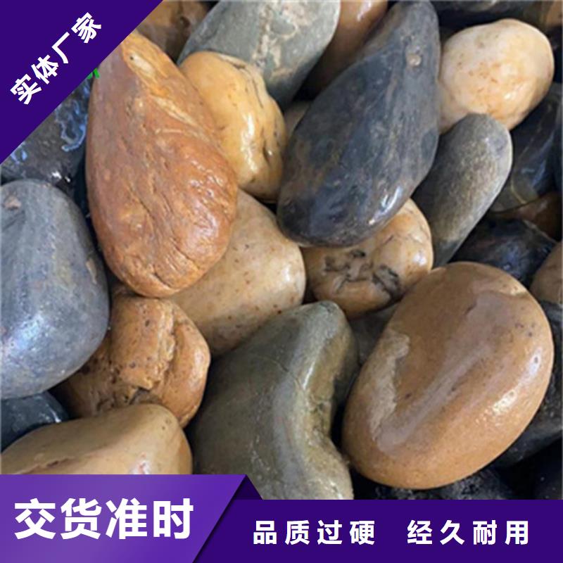 鹅卵石_PAM阴离子优选货源
