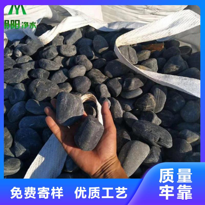 鹅卵石【聚合氯化铝】物流配货上门