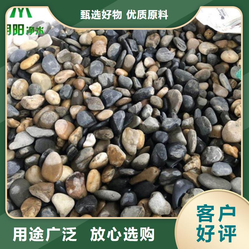 鹅卵石_蜂窝斜管好货直供
