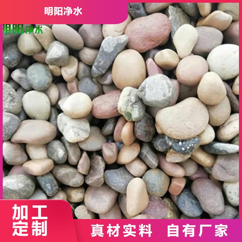 鹅卵石_蜂窝斜管好货直供