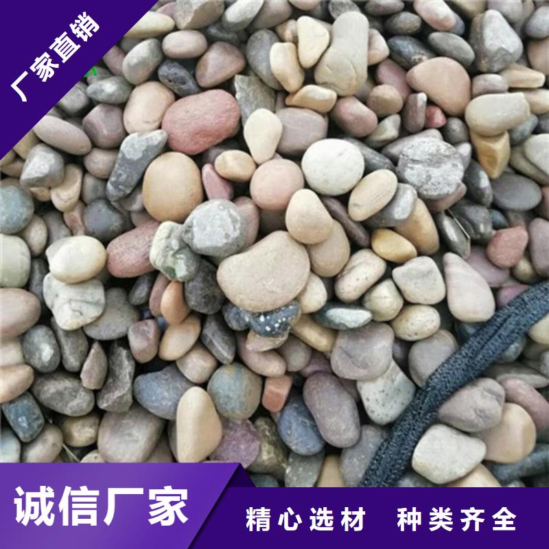 鹅卵石_蜂窝斜管好货直供
