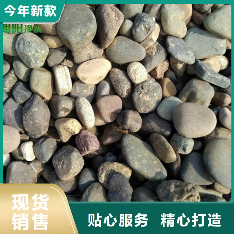 鹅卵石【聚合氯化铝】物流配货上门