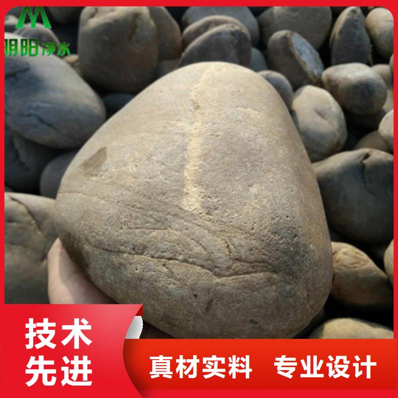 鹅卵石【聚合氯化铝】物流配货上门