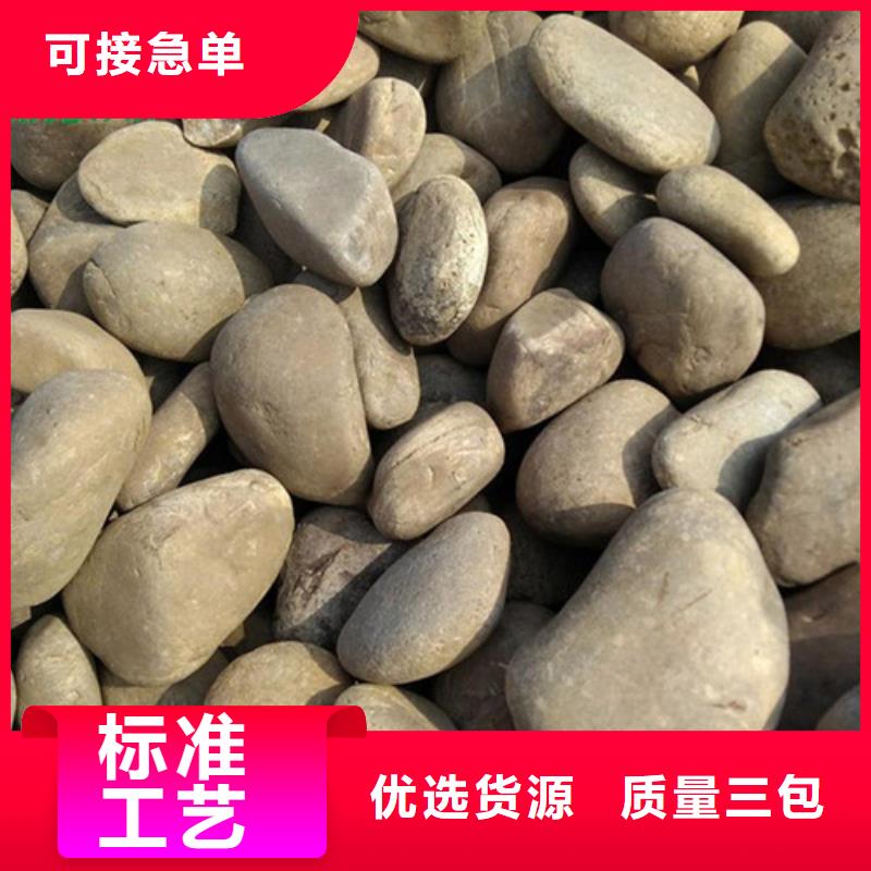 鹅卵石【聚合氯化铝】物流配货上门
