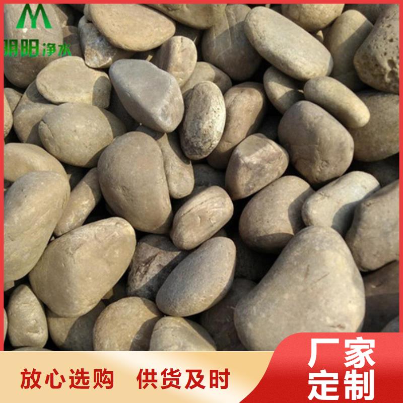 鹅卵石_PAM阴离子优选货源