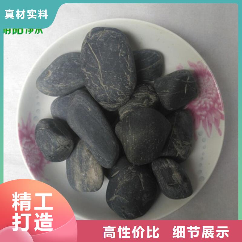 鹅卵石【聚合氯化铝】物流配货上门