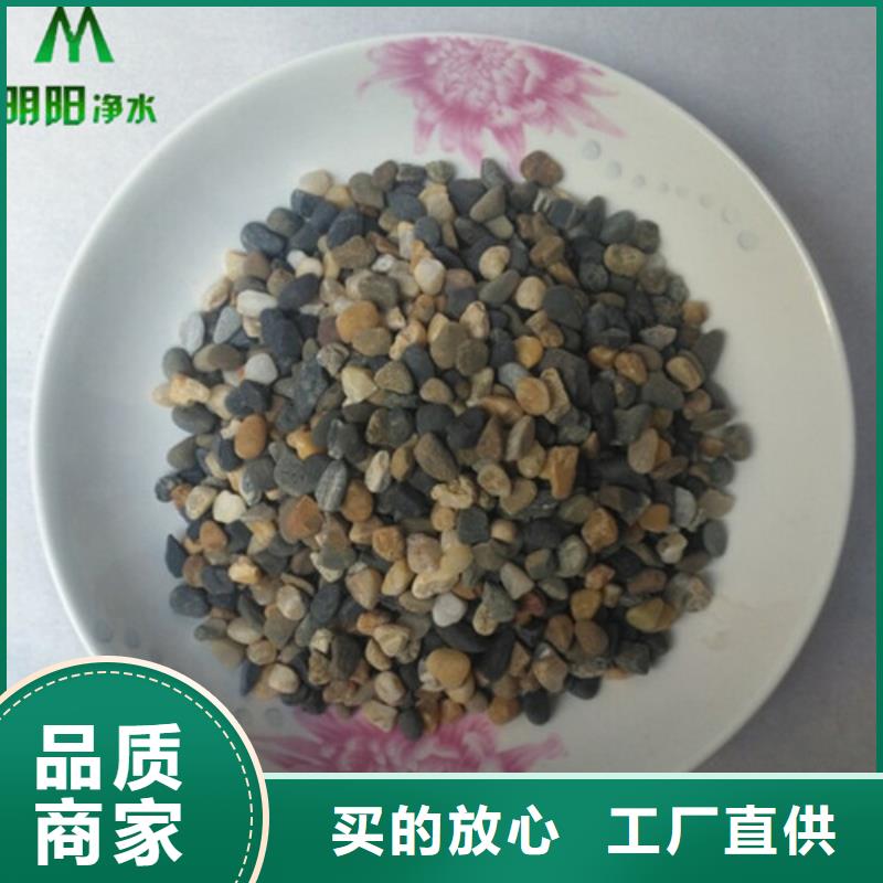 鹅卵石【聚合氯化铝】物流配货上门