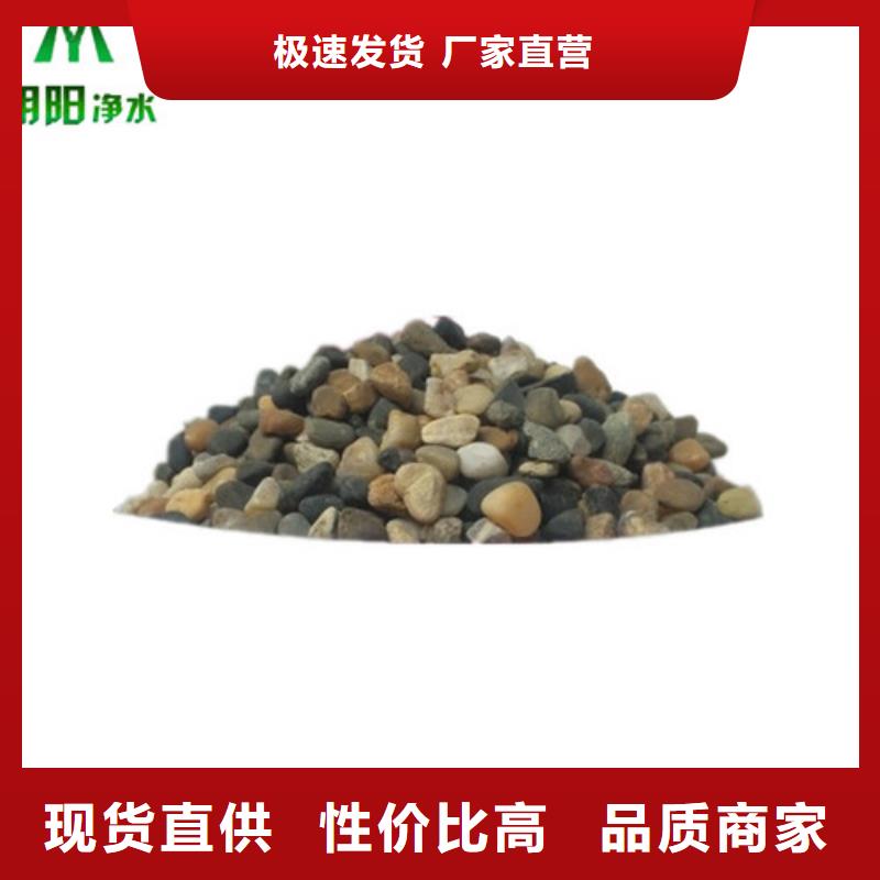鹅卵石_PAM阴离子优选货源