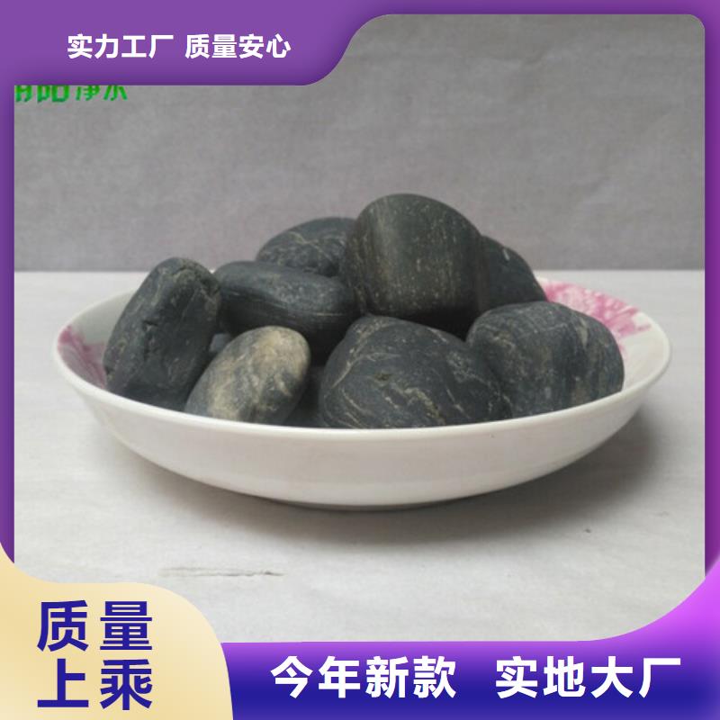 鹅卵石【聚合氯化铝】物流配货上门