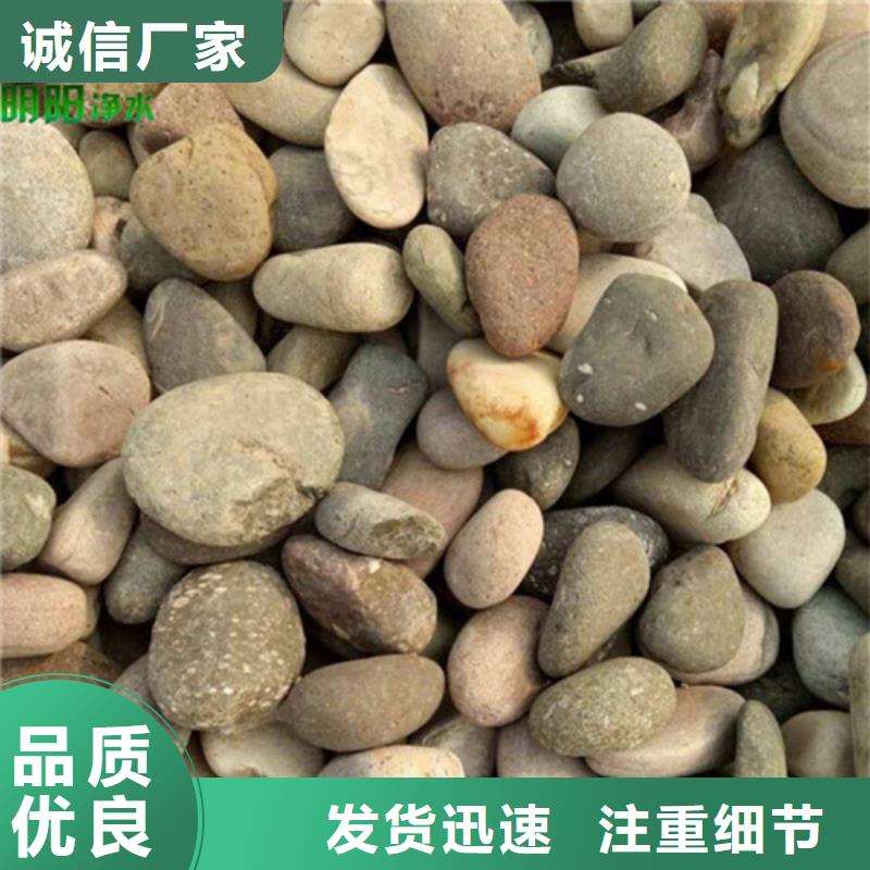 鹅卵石【聚合氯化铝】物流配货上门