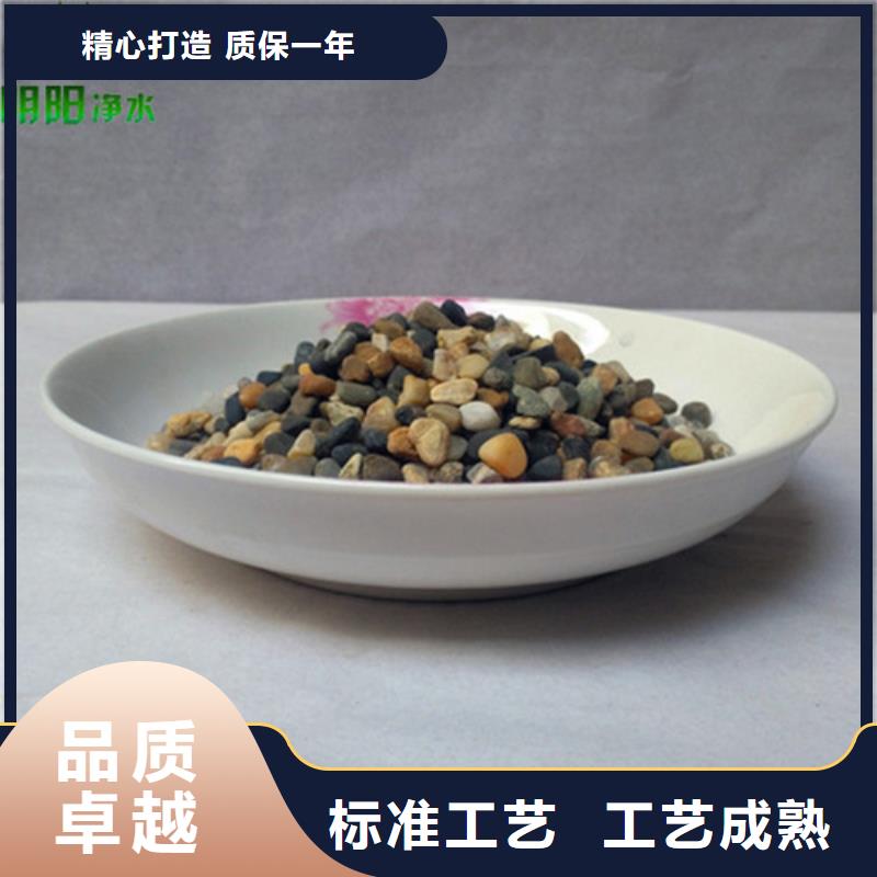 鹅卵石【聚合氯化铝】物流配货上门