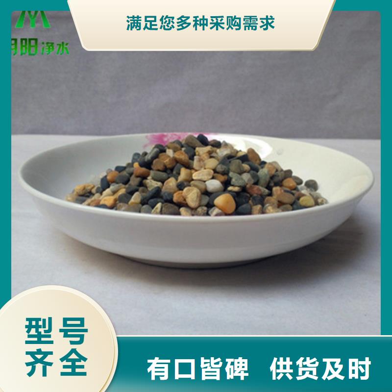鹅卵石_PAM阴离子优选货源