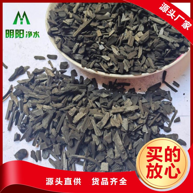 竹炭氨氮去除剂厂家十分靠谱