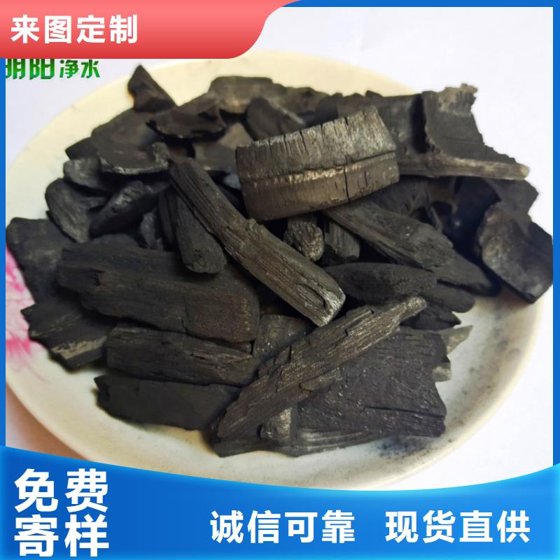 竹炭氨氮去除剂厂家十分靠谱