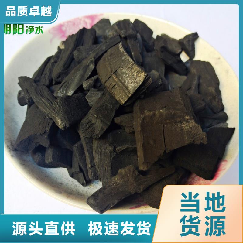 竹炭氨氮去除剂厂家十分靠谱
