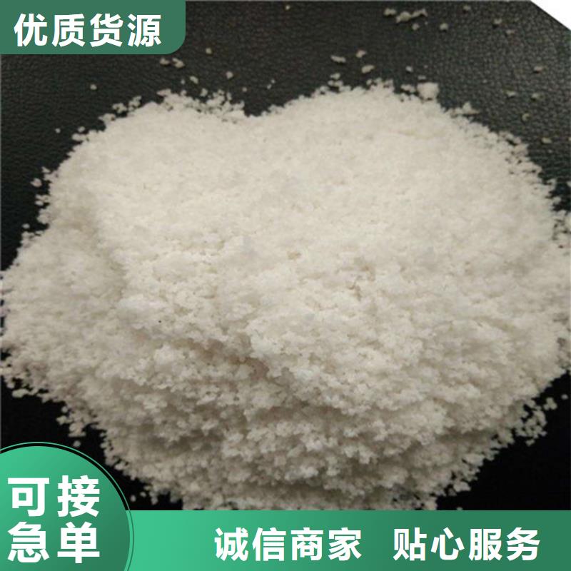 【除氟滤料净水pac优选原材】