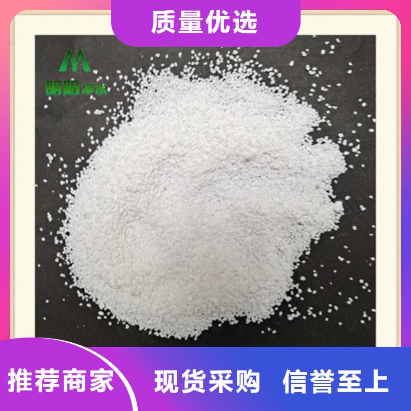 【除氟滤料净水pac优选原材】