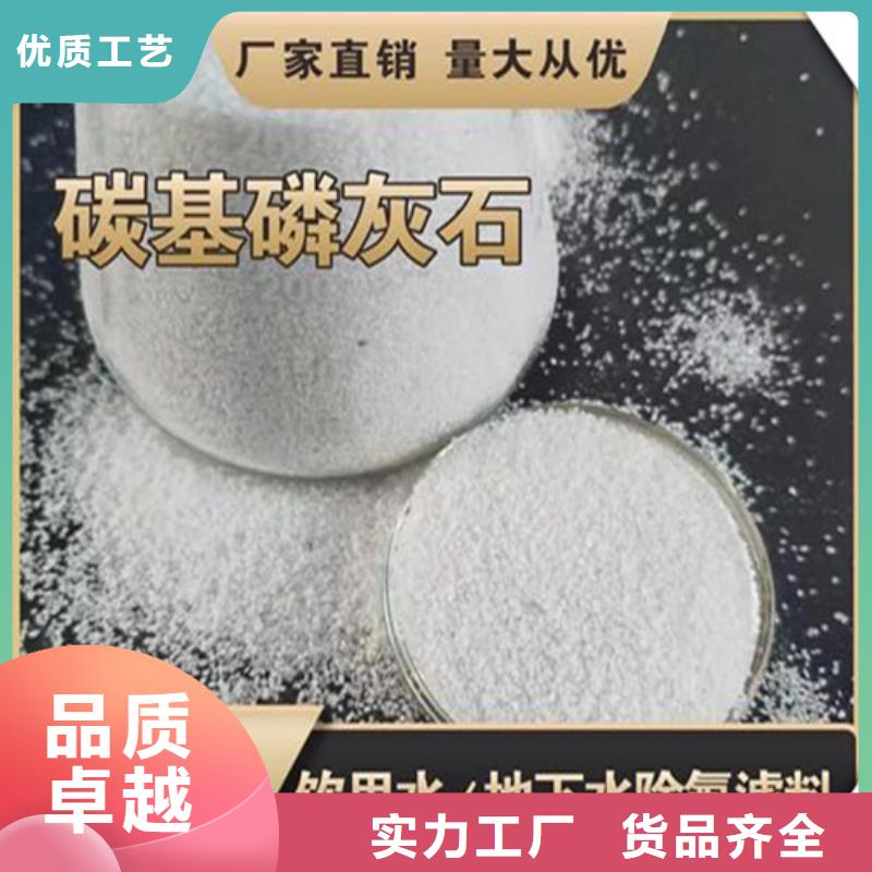 除氟滤料蜂窝斜管产品优良