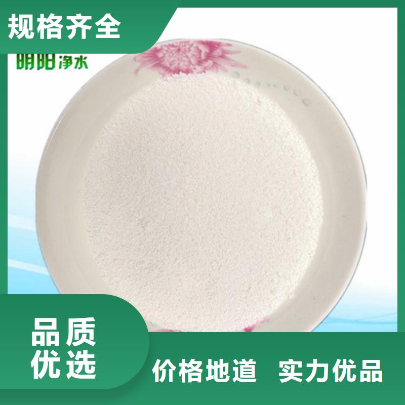 【除氟滤料净水pac优选原材】