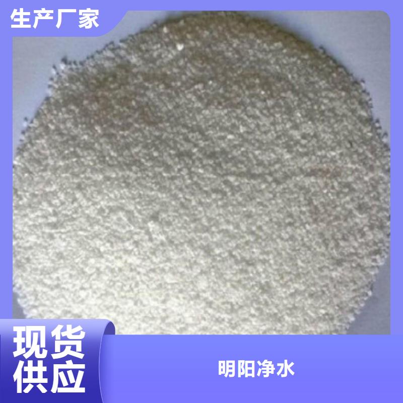 除氟滤料柱状活性炭货真价实