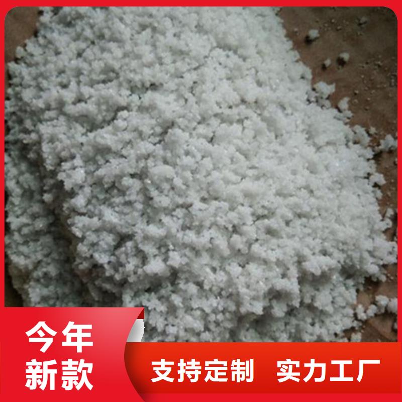 【除氟滤料净水pac优选原材】