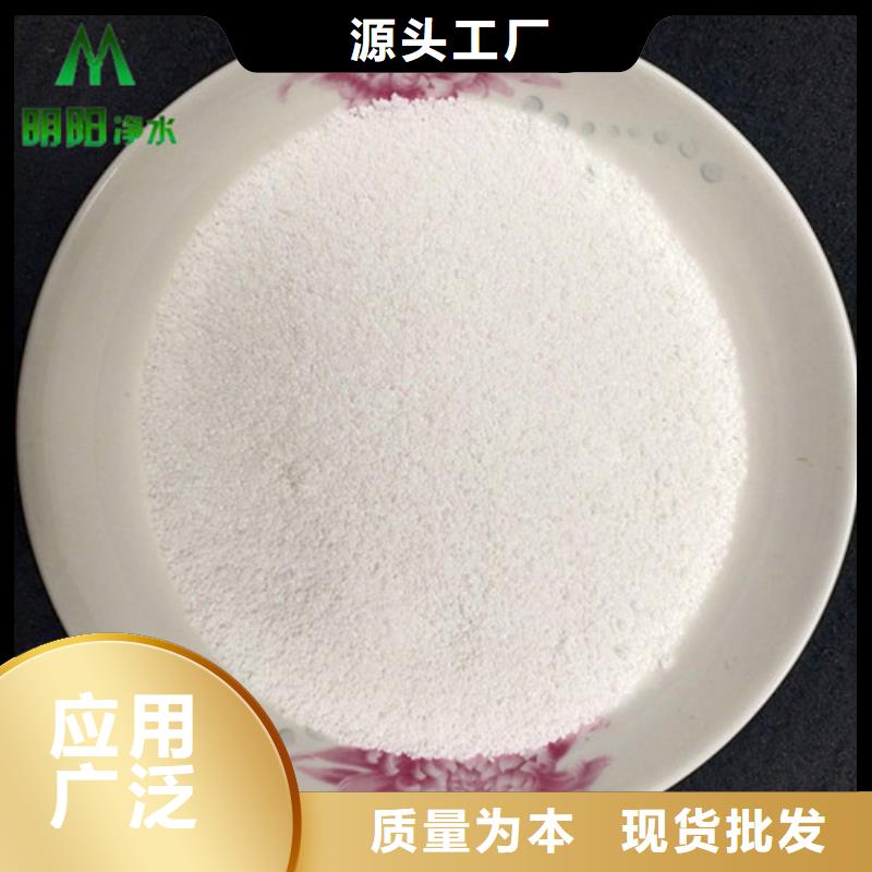 【除氟滤料净水pac优选原材】