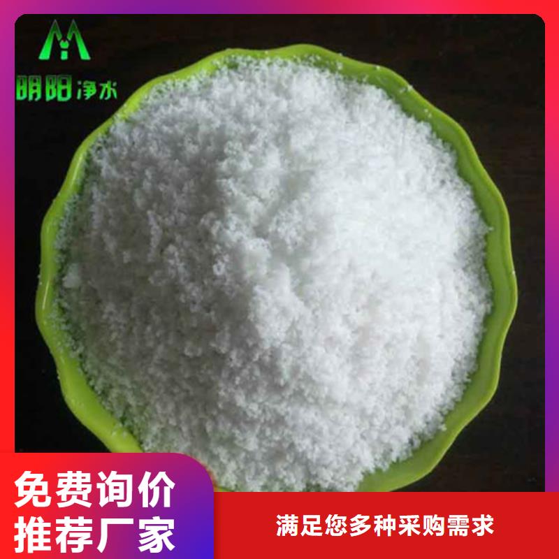 【除氟滤料净水pac优选原材】