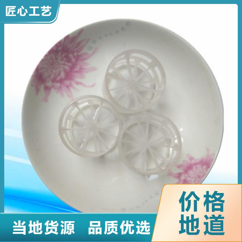 斜板填料视频-营口市斜板填料-附近可服务区域鲅鱼圈|老边|鞍山|丹东|铁岭|锦州|本溪|辽阳|朝阳