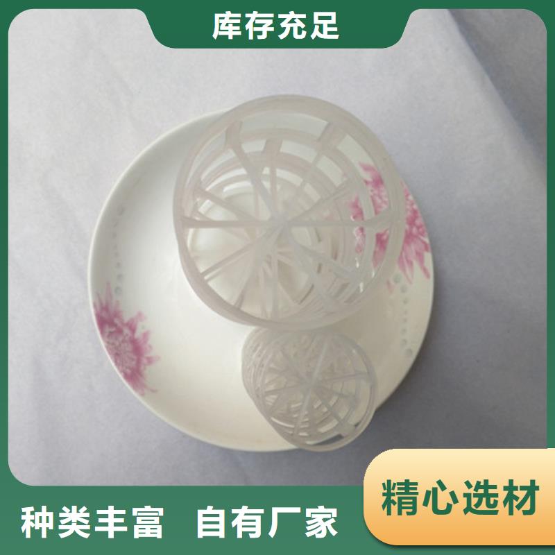 斜板填料视频-营口市斜板填料-附近可服务区域鲅鱼圈|老边|鞍山|丹东|铁岭|锦州|本溪|辽阳|朝阳
