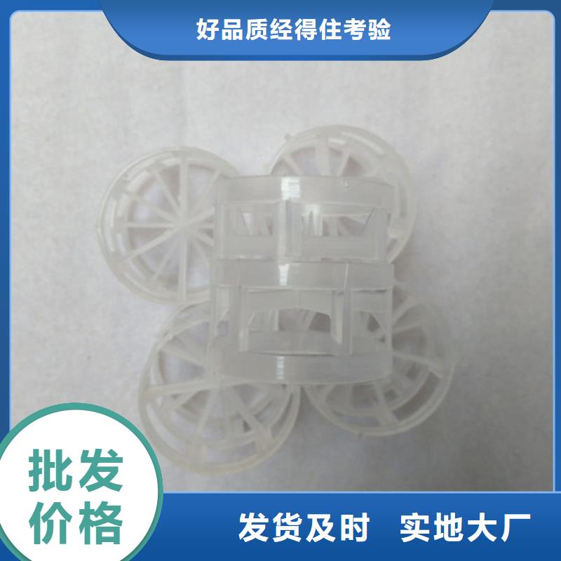 斜板填料视频-斜板填料(明阳)覆盖地域湖南省娄底市新化|冷水江|湘潭|张家界|株洲|益阳|怀化|长沙