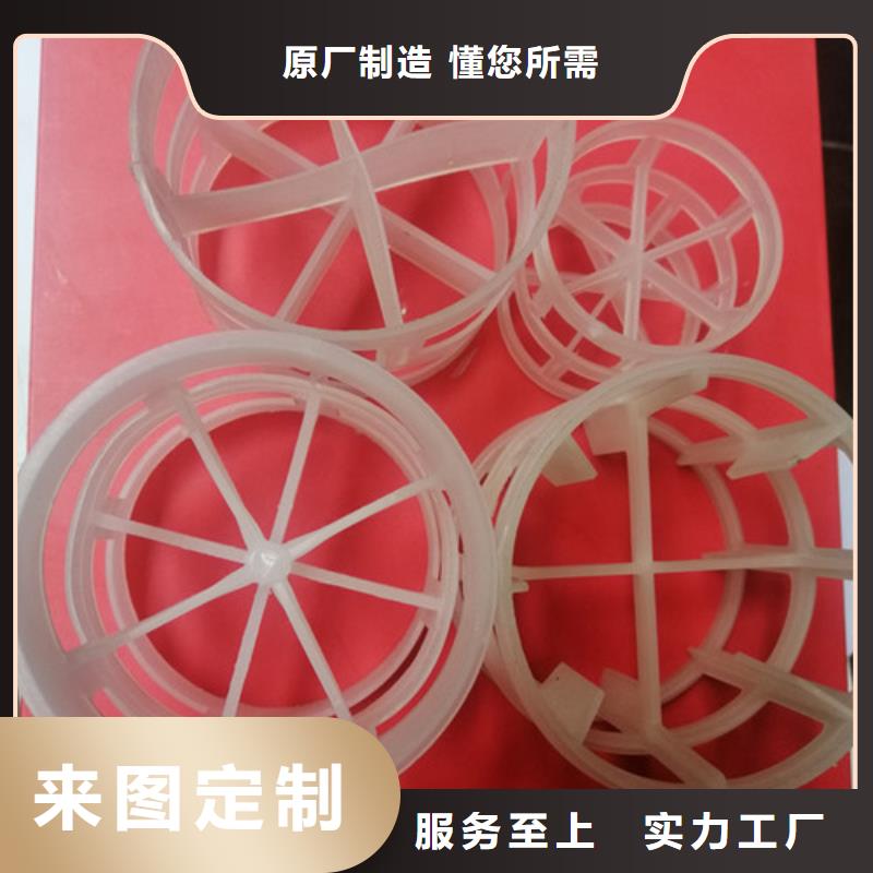 斜板填料视频-营口市斜板填料-附近可服务区域鲅鱼圈|老边|鞍山|丹东|铁岭|锦州|本溪|辽阳|朝阳