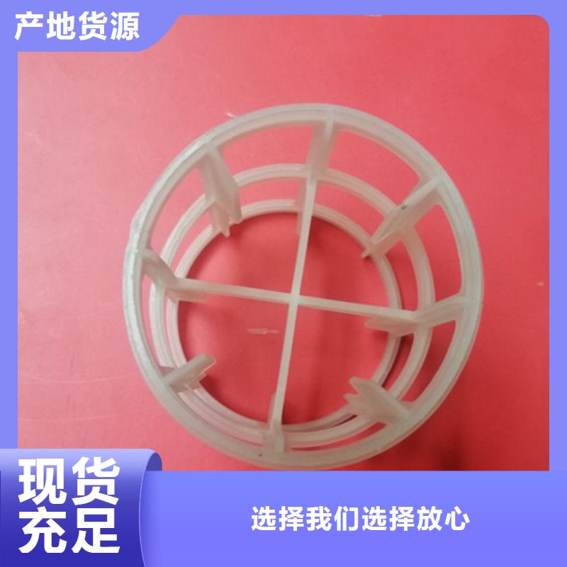 斜板填料视频-营口市斜板填料-附近可服务区域鲅鱼圈|老边|鞍山|丹东|铁岭|锦州|本溪|辽阳|朝阳