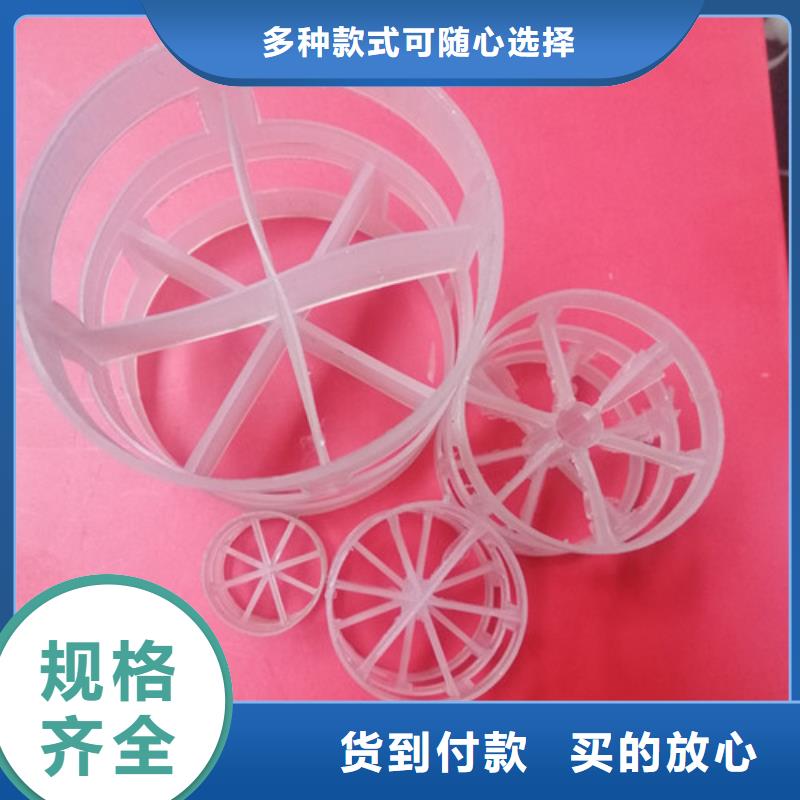 斜板填料视频-营口市斜板填料-附近可服务区域鲅鱼圈|老边|鞍山|丹东|铁岭|锦州|本溪|辽阳|朝阳