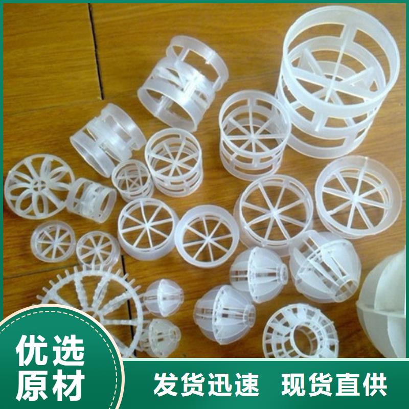 斜板填料视频-斜板填料(明阳)覆盖地域湖南省娄底市新化|冷水江|湘潭|张家界|株洲|益阳|怀化|长沙