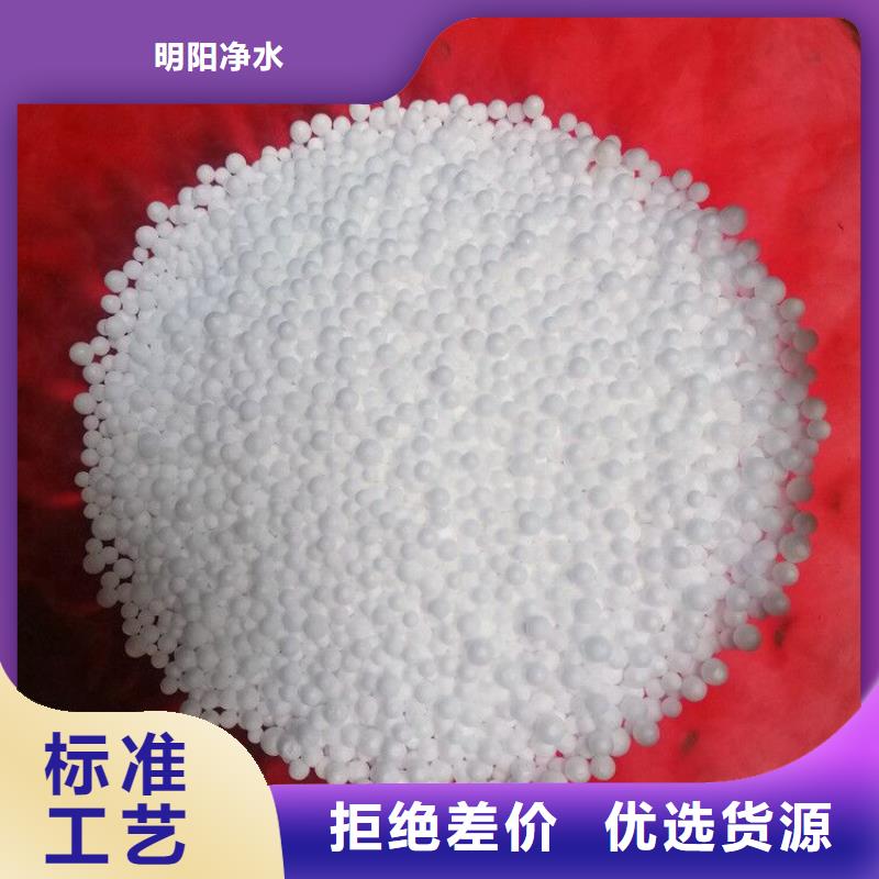 泡沫滤珠石英砂我们更专业
