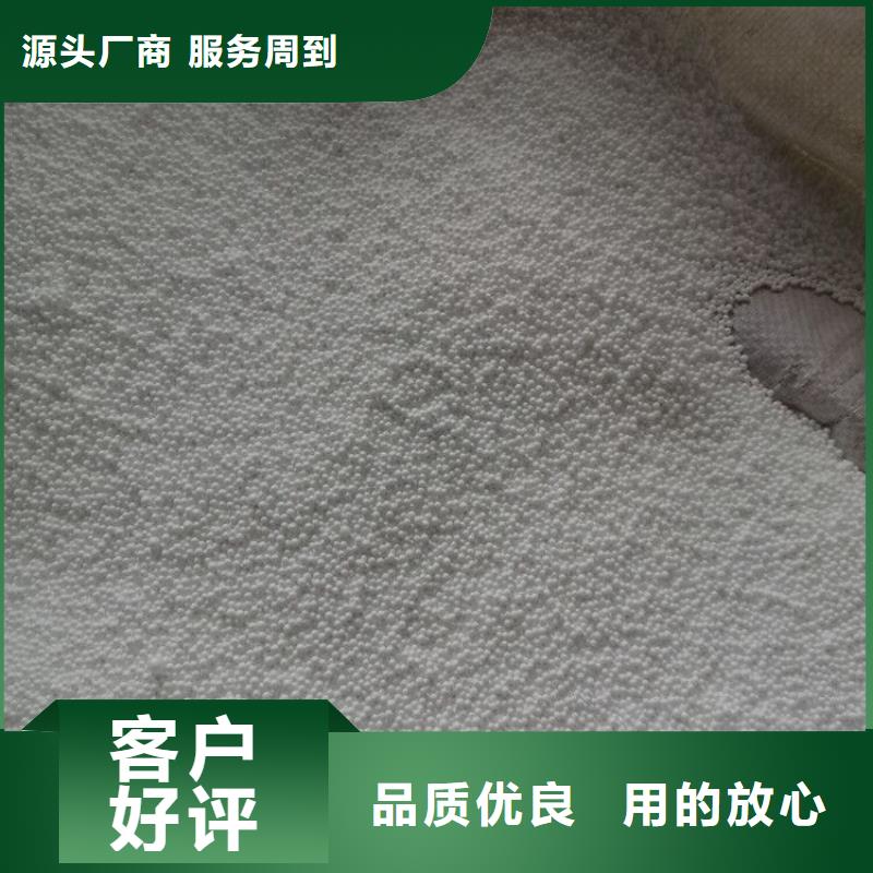 泡沫滤珠_氨氮去除剂定制零售批发