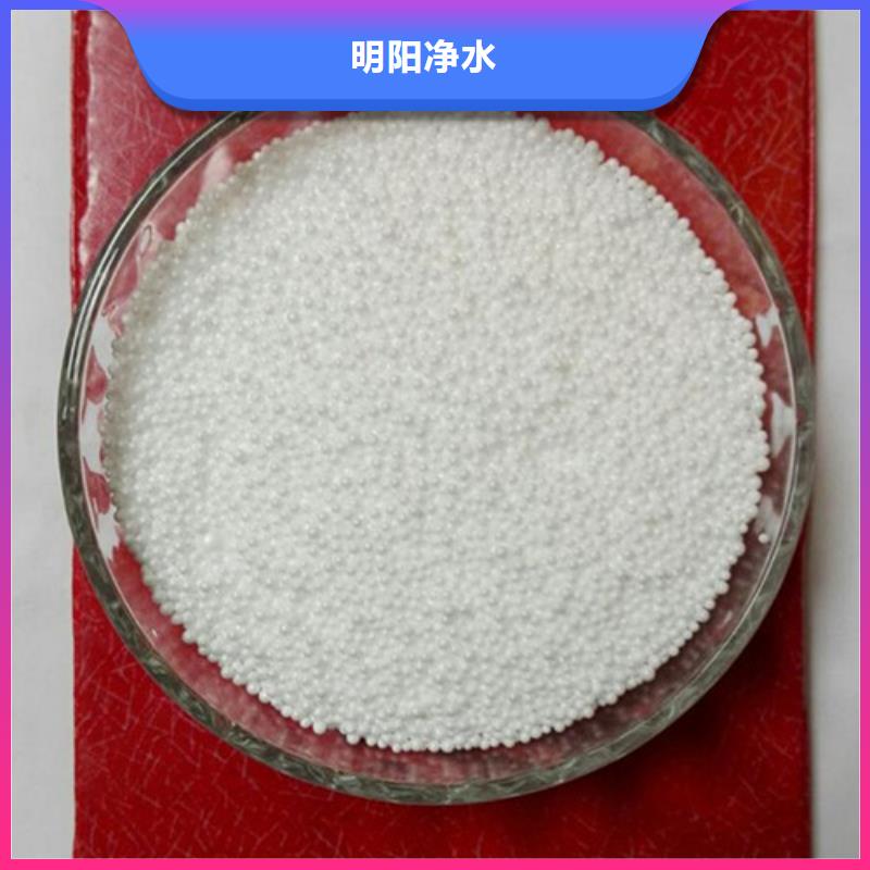泡沫滤珠_氨氮去除剂定制零售批发