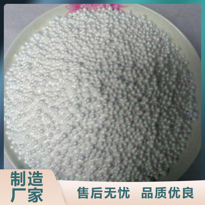 泡沫滤珠_氨氮去除剂定制零售批发