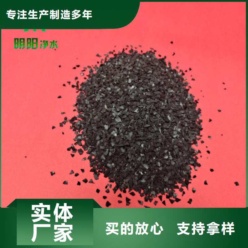 果壳活性炭-PAM阴离子发货及时