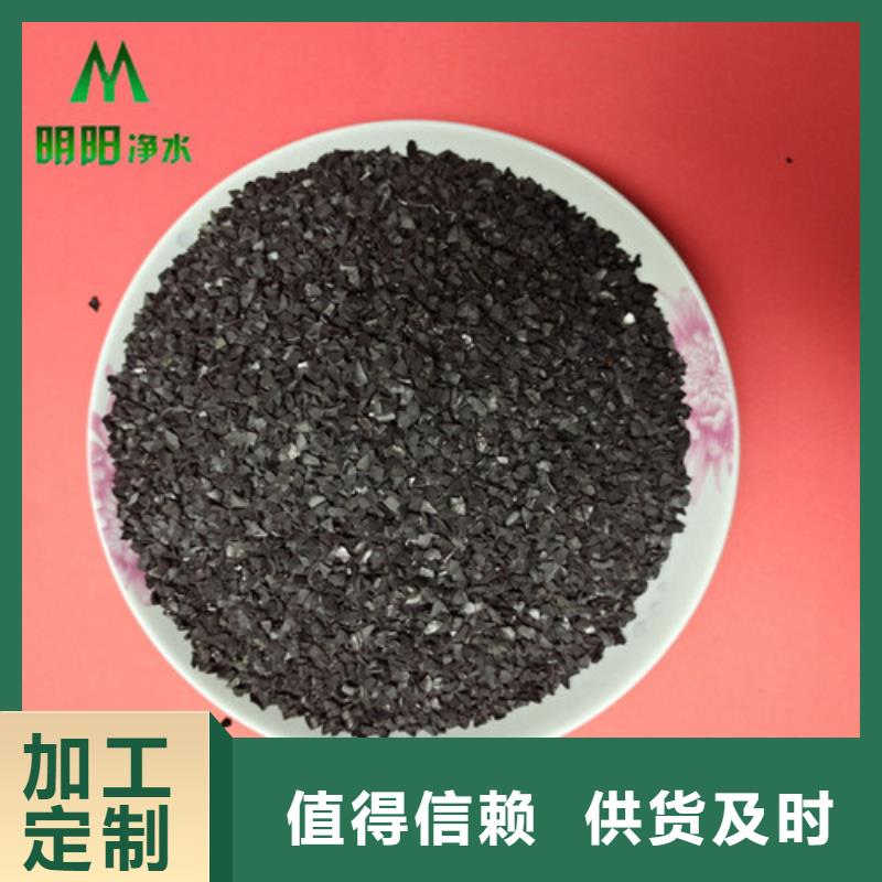 果壳活性炭-PAM阴离子发货及时