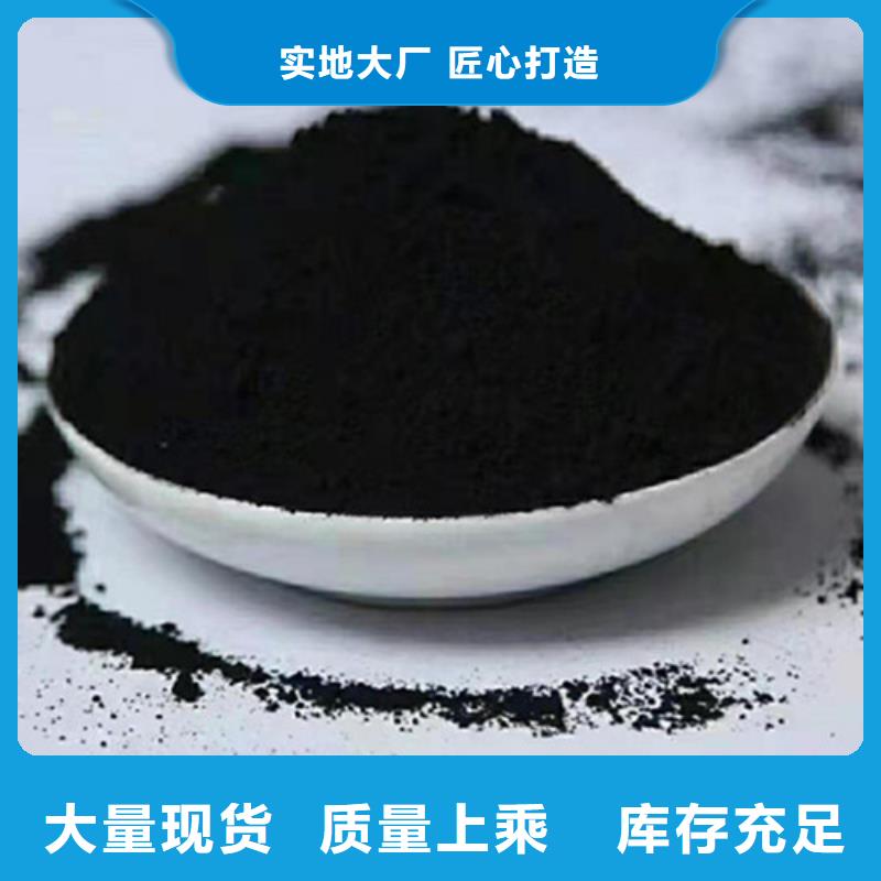 粉状活性炭【絮凝剂】工厂直营