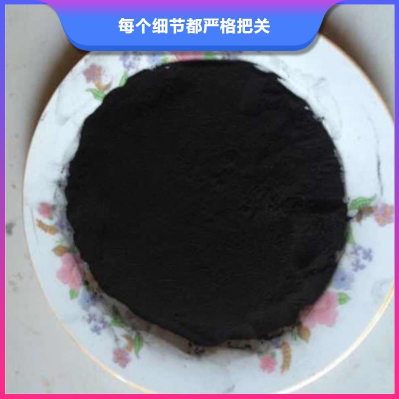 粉状活性炭【絮凝剂】工厂直营