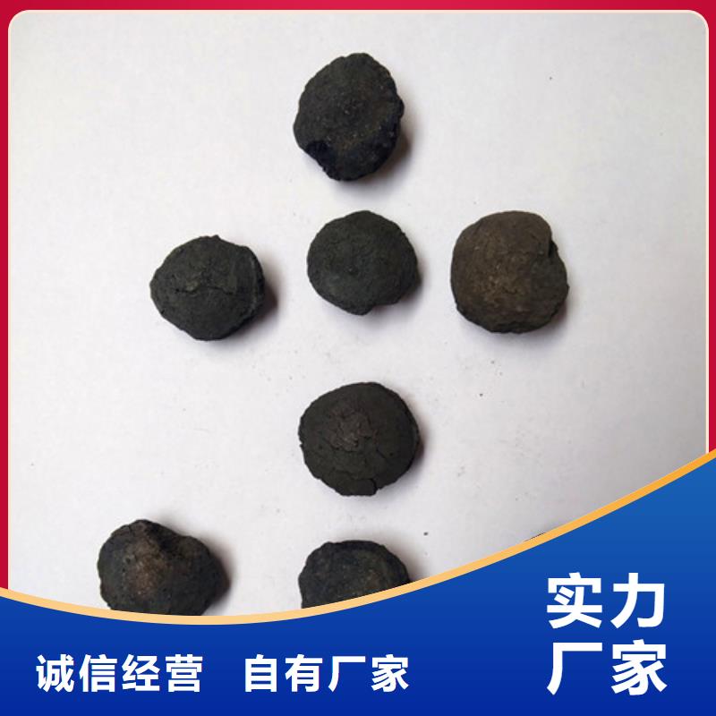 铁碳填料聚合氯化铝当地厂家值得信赖