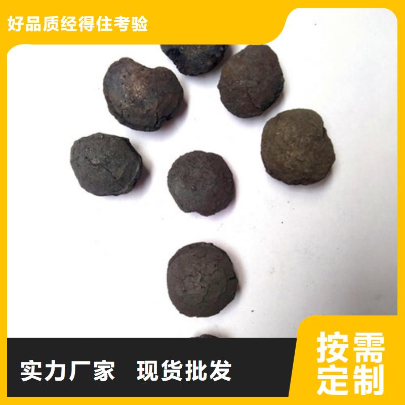 【铁碳填料【絮凝剂】厂家售后完善】
